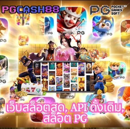 68g สล็อต